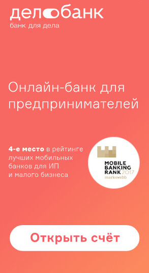 Регистрация ип жуковский электронная книга по бухгалтерской финансовой отчетности